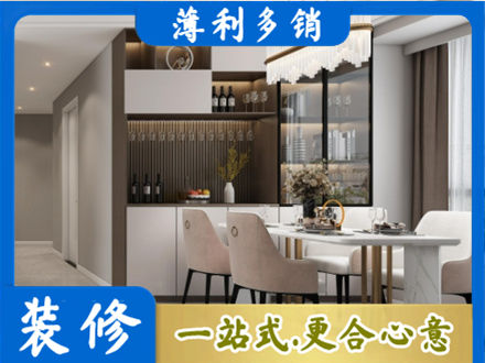 衢州商品房装修哪家好