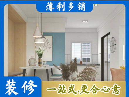 衢州餐厅装修