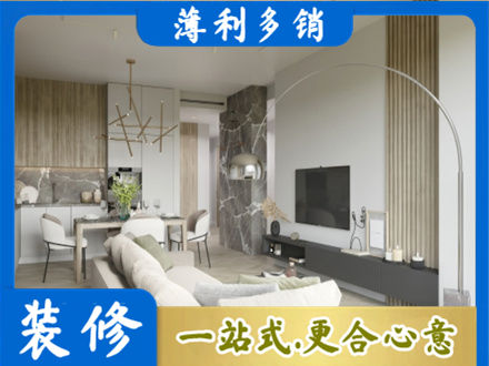 衢州客厅地板装修