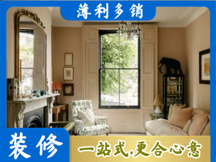 衢州客厅整装