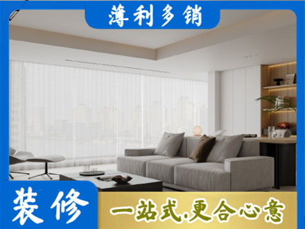 衢州大客厅装修
