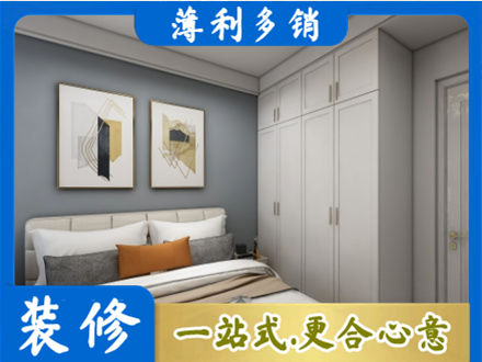 衢州主卧装修