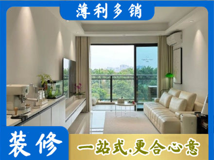 衢州现代装修