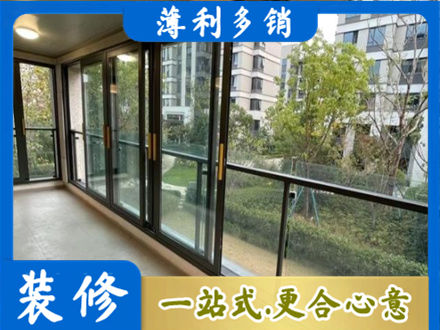 衢州阳台封窗