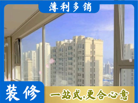 衢州高层封窗