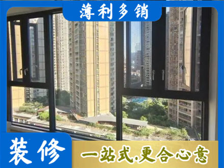 衢州阳台推拉窗