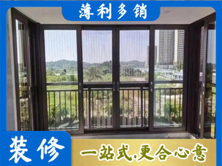 衢州封窗防坠网
