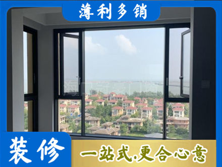 衢州门窗装修