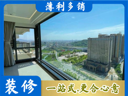 衢州阳台封窗价格