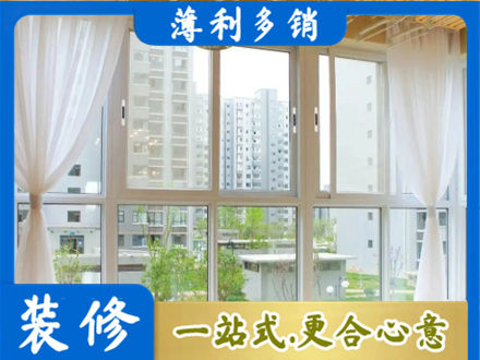 衢州阳台封窗10.jpg