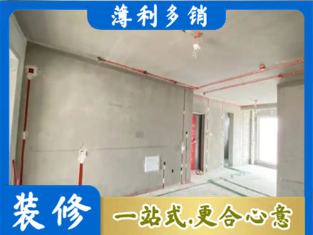 衢州房屋水电安装