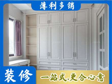 衢州定制衣柜鞋柜餐边柜.jpg