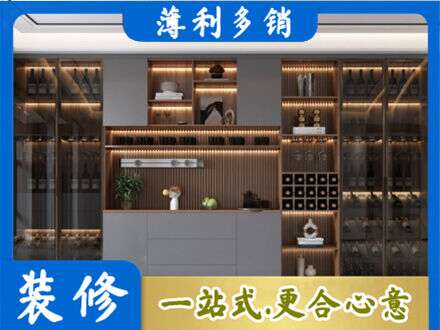衢州酒柜定制