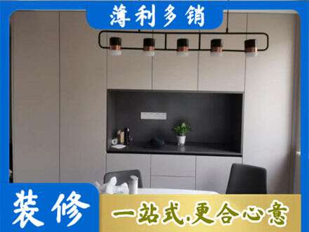 衢州正规定制餐柜