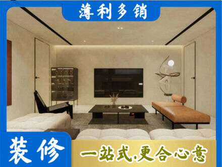 衢州全屋刷漆