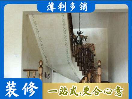 衢州房屋刷漆