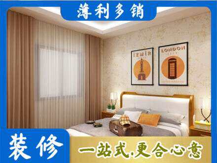 衢州卧室刷漆