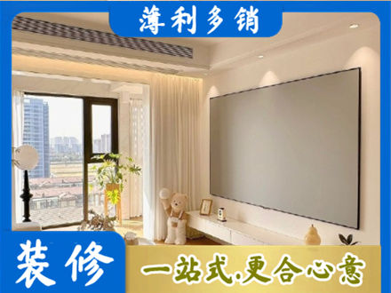 衢州房屋封窗工程